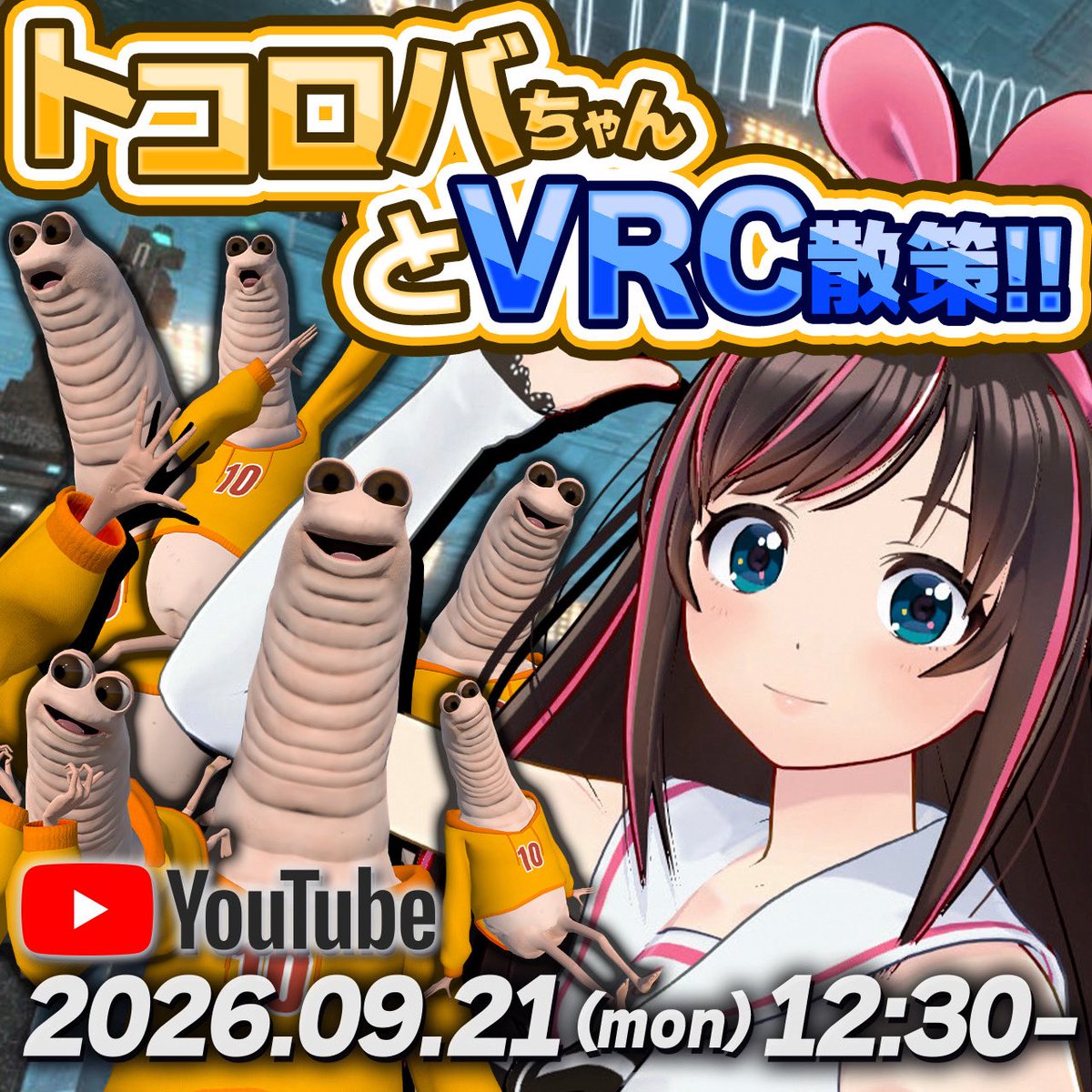aichan_nel's tweet photo. 明日はせっかくなので✨
トコロバちゃん （@105ro8 ）とVRChat で遊びます🚀

一般宇宙人トコロバちゃんと初コラボ👽
宇宙人に会うの初めてだから楽しみいいいいいいいいい！！！

🌏配信場所
https://t.co/KiQ3Wv6abq

🗓️9/21 （月・祝）PM 12:30〜 https://t.co/xjW96kmdvQ