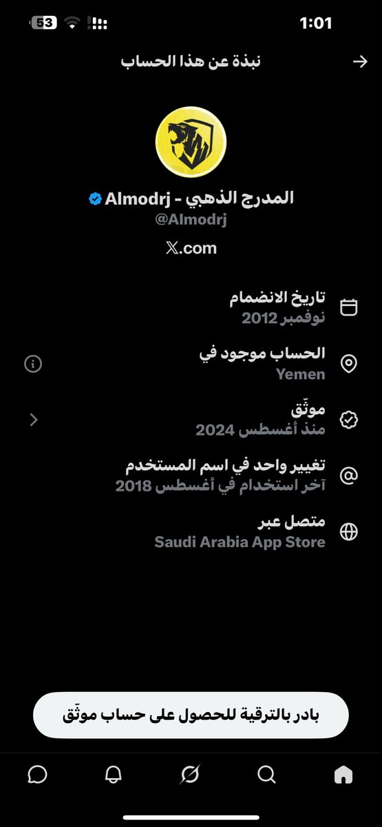 sliilk's tweet photo. @AImodrj يحليلك يبو يمن😂😂 https://t.co/7qBMP8BK1W