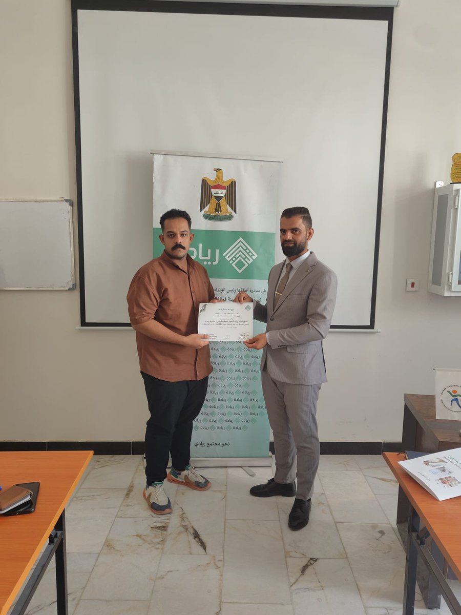 UOD_NEWS's tweet photo. جامعة ديالى تنظم دورة تدريبية لتطوير خطط المشاريع ضمن مبادرة (ريادة)

https://t.co/4xlHL8IVI9 https://t.co/rVfdYAzQX6