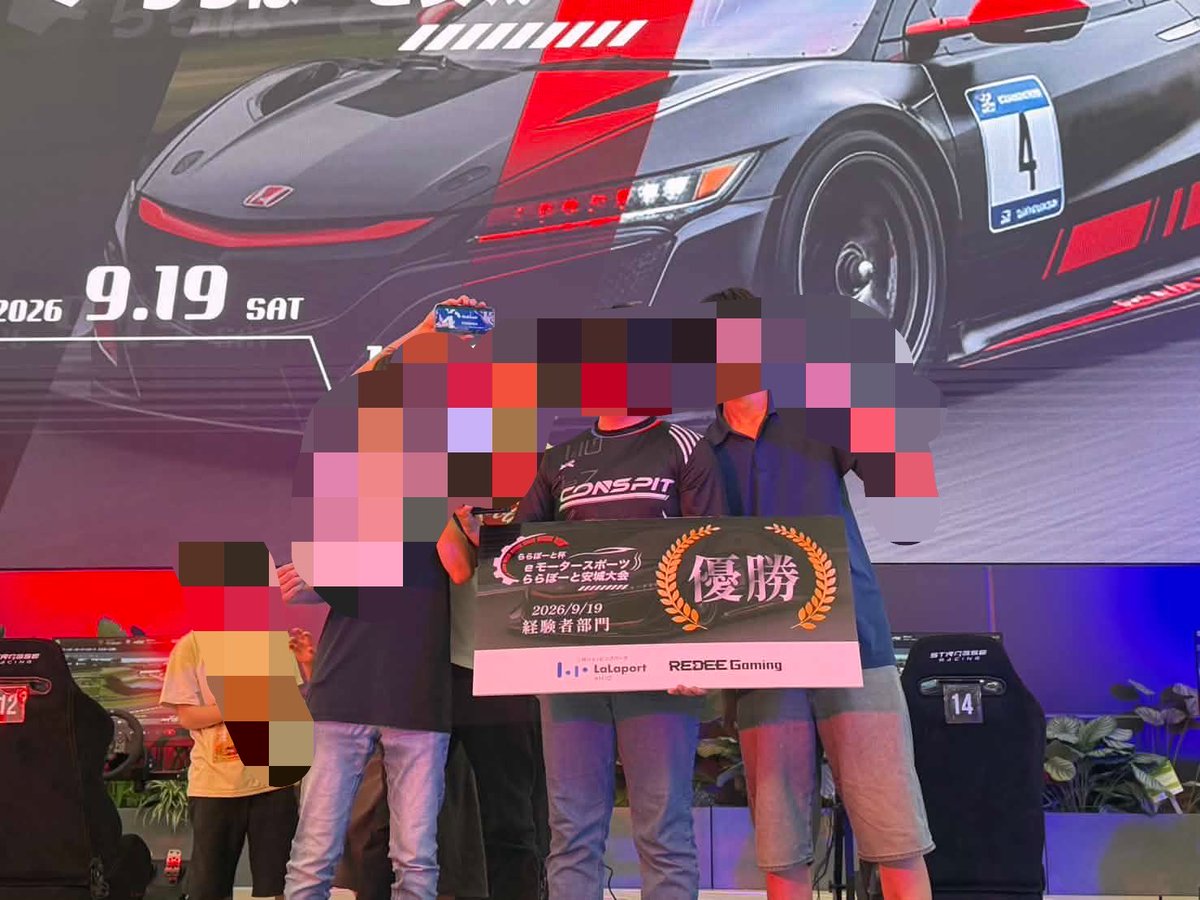 NHR_WIN's tweet photo. 𝑪𝒐𝒏𝒈𝒓𝒂𝒕𝒖𝒍𝒂𝒕𝒊𝒐𝒏𝒔🏆

昨日行われました @redee_inc 様主催のオフラインイベントに

ナコ @nako_serina が出場！

JEGTドライバーも数名相手にいる中

『優勝🥇』

先日、作成したユニフォームを着て勝ってくれました😭

#GT7 https://t.co/HlHAFVB17x