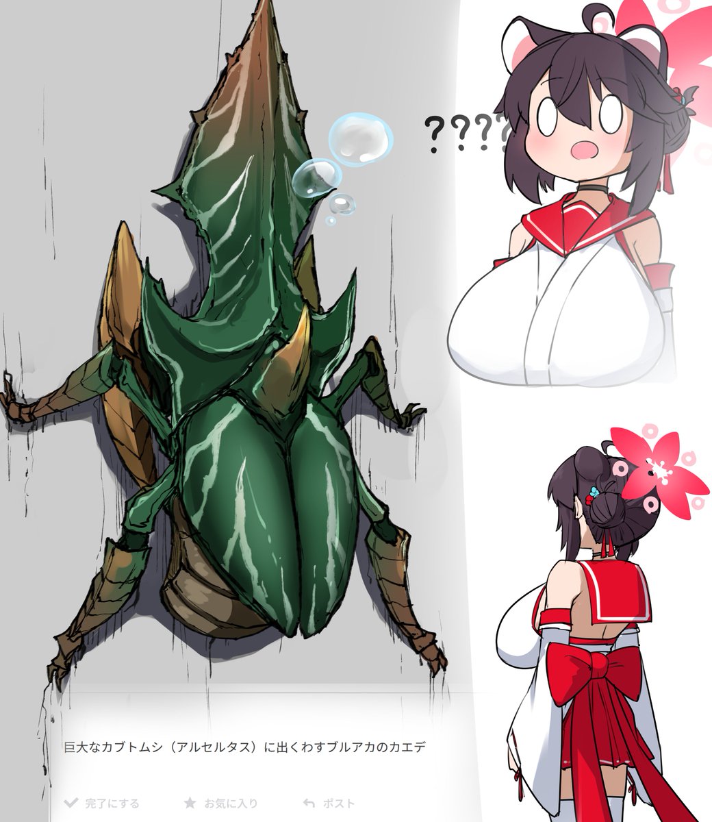 marumaru8052's tweet photo. カエデさんと徹甲虫（お題箱） https://t.co/PdNTHxWLw3