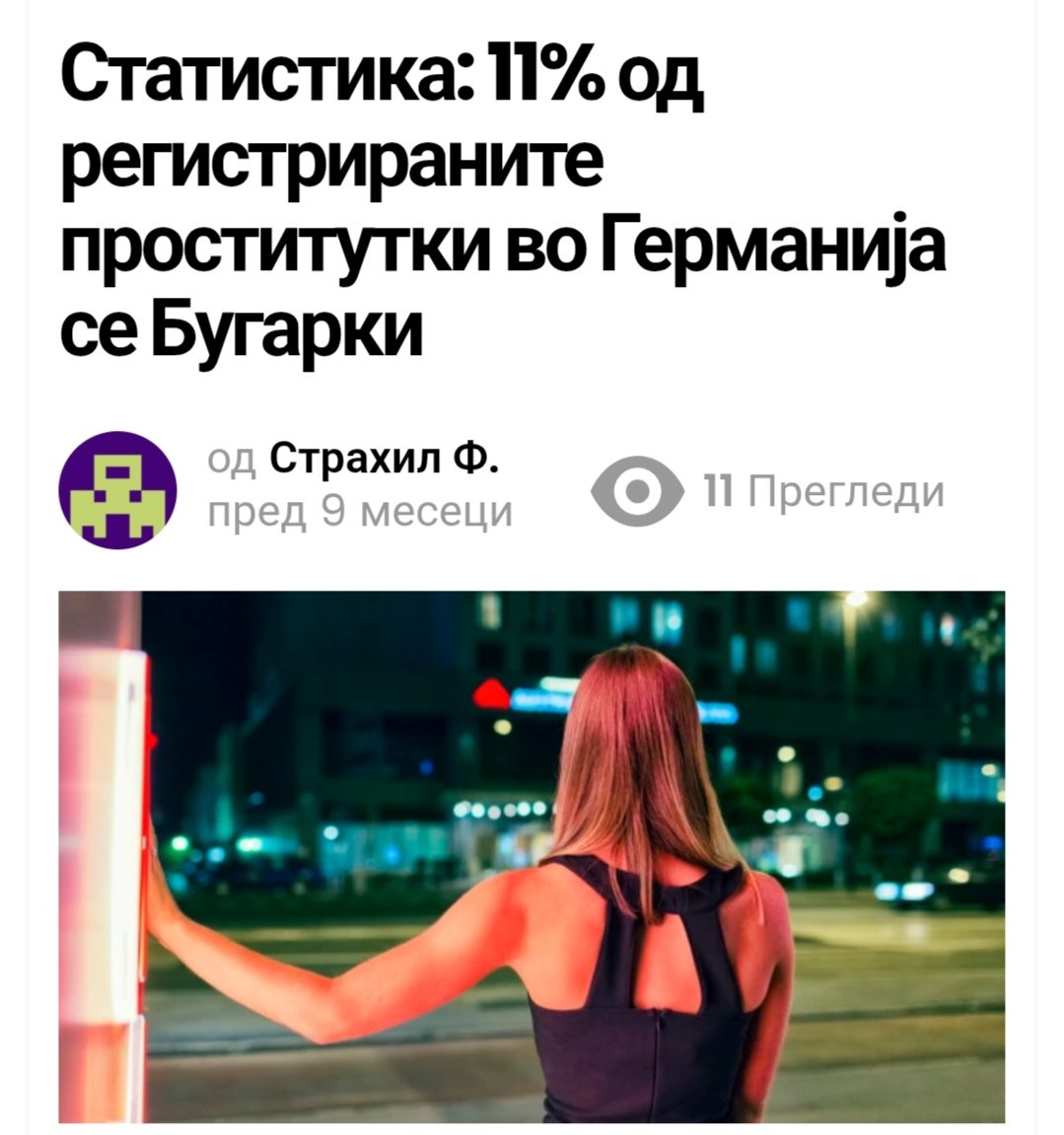 Macedonia903's tweet photo. @KoiIvanovBlg ЗА МЕНЕ
ТАТАРО-МОНГОЛИТЕ И ЕЛЕНИТЕ СЕ ИСТИ ГОМНА. https://t.co/JhwpULhe44