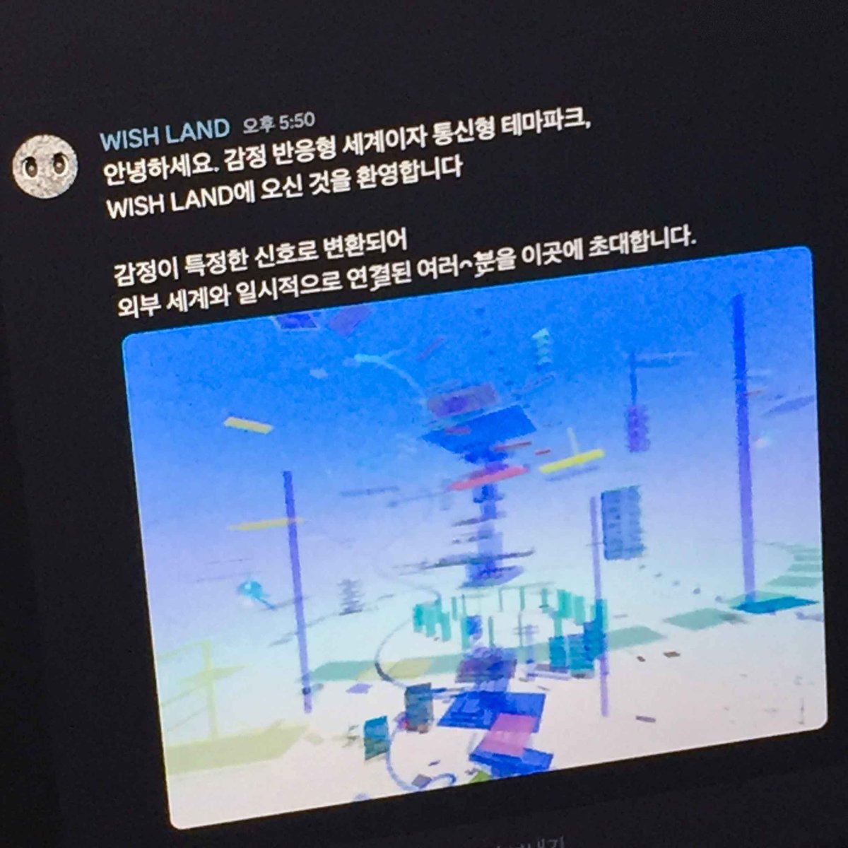 nctwishofficial's tweet photo. 감정 반응형 세계이자 통신형 테마파크,
W̷̲̲̖̤̙͂̉̅̐͊̉͒̀̀I̷͇̲͈̣̖͇͔̜͇̞̠͈͉̠̳̐̔̿͑̋̀̀ͅS҈̞̝͈̜̖̙̞̿͐͗̐̓̍H̷̳̯̠̘̬̳̘̗̦̤̫̏̌̄́̓ͅ L̸̘̠͙̤̟̳͙̣͕͈̗͍͋́́̓̄̄A̷͙̟͇̤̝̲̤̙͚͎̲̫̗͂̂̊͗̔͂̽̎̉̈́͗̅̉̐̿Ṋ̶̗̗͉̥̞̯͚̦͎̏͗͒͌́̌̋̌D҈͕͕̞̥͈͈̩̳̮̩̠̂͛͂͐̾̉̽에 오신 것을 환영합니다

https://t.co/z6KfTOP0qA

NCT WISH 【I SPY - The 4th Mini Album】
➫ 2026.10.12 6PM (KST)

EVERYTHING, ALL AT ONCE, NEO
https://t.co/oVNKWPOuPK

#NCTWISH #WISHLAND
#ISPY #NCTWISH_ISPY
#NCT_10TH_ANNIVERSARY