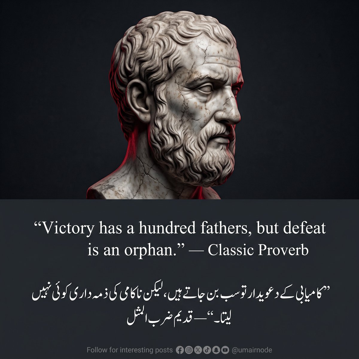 umairnode tweet picture