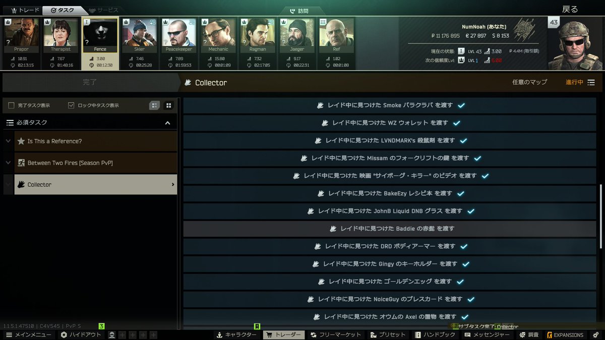 NumNoah_ff14's tweet photo. ひげえええええええええええ
持ってると思ってたけどどっかやったか https://t.co/ibM5SKkYs6