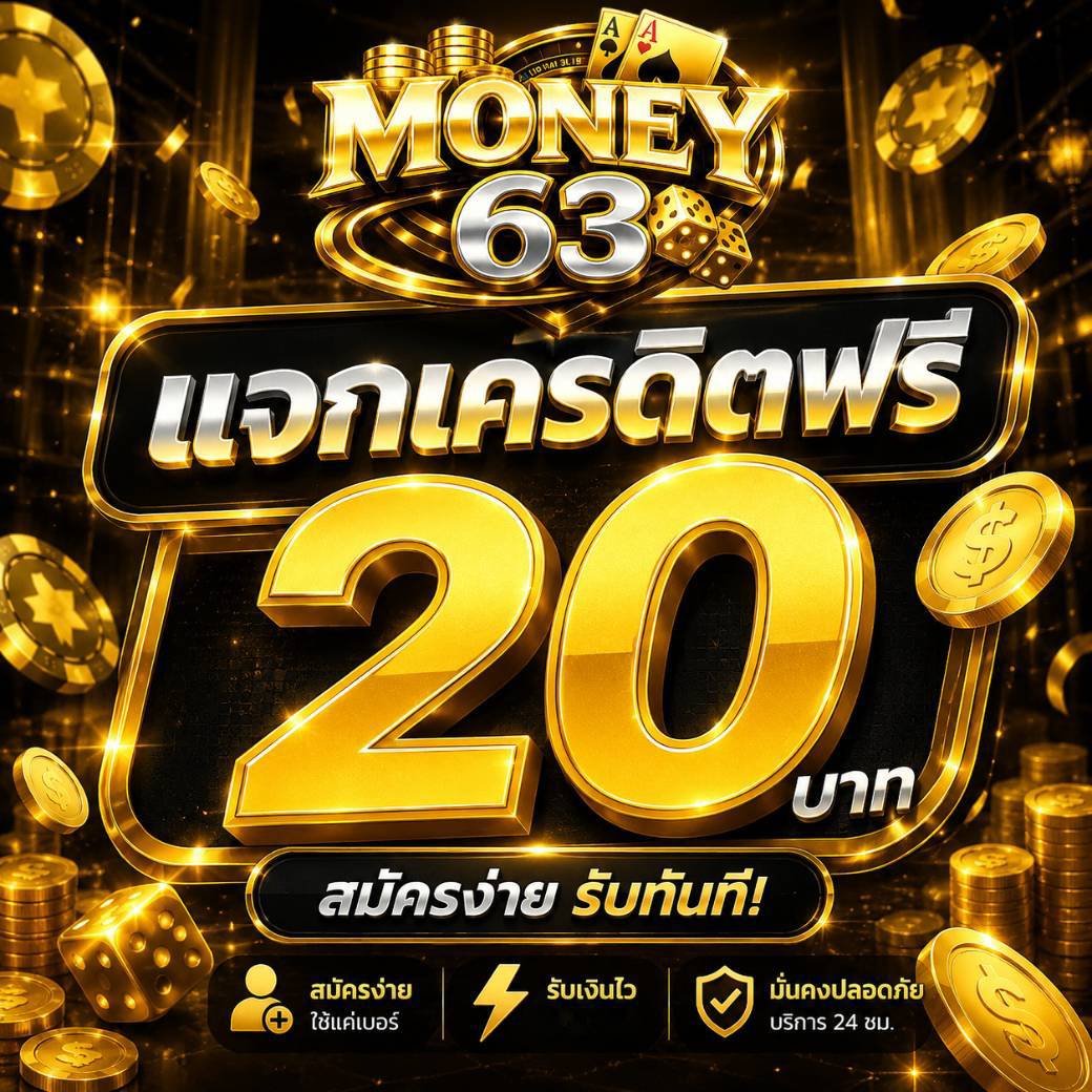 HFoxsip9tb's tweet photo. 🔥ระบบเจ้าเก่ามาแจกให้คนที่ยังไม่เคยลอง 🔥
🧧เครดิตฟรี 20 บาท 
นำไปเล่นได้ทุกอย่าง✅️
‼️ทำเทิร์น 8 เท่า ถอนได้สูงสุด 50 บาท 

📌สมัครฟรี
https://t.co/0TDqPyaoH1

📌ลิงค์ไลน์รับเครดิตฟรี https://t.co/ZkREpOUyX6 https://t.co/Tmg6aaA6Ke