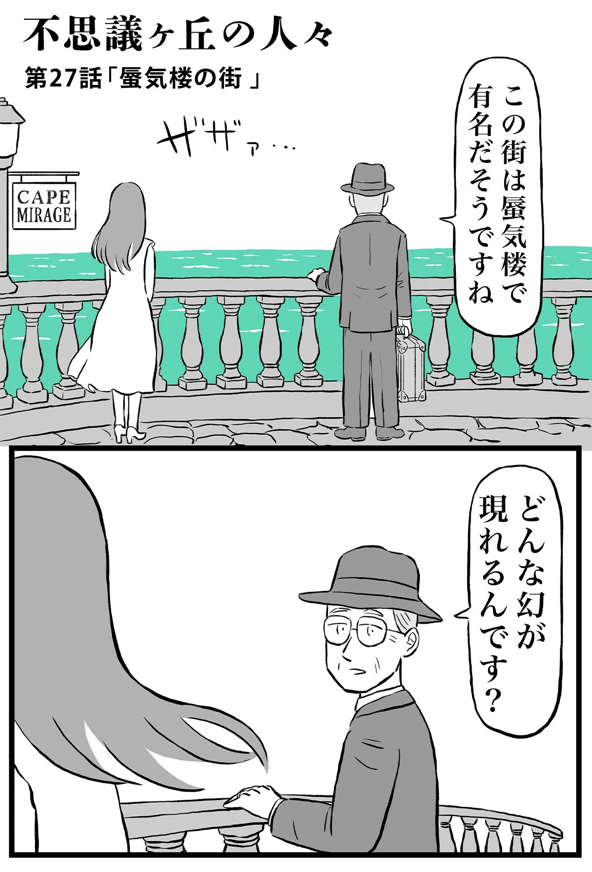 mitukiさま専用（原画）心躍る夜　ほか　3点おまとめ ミヤギトオル в X: „3/7“ / X