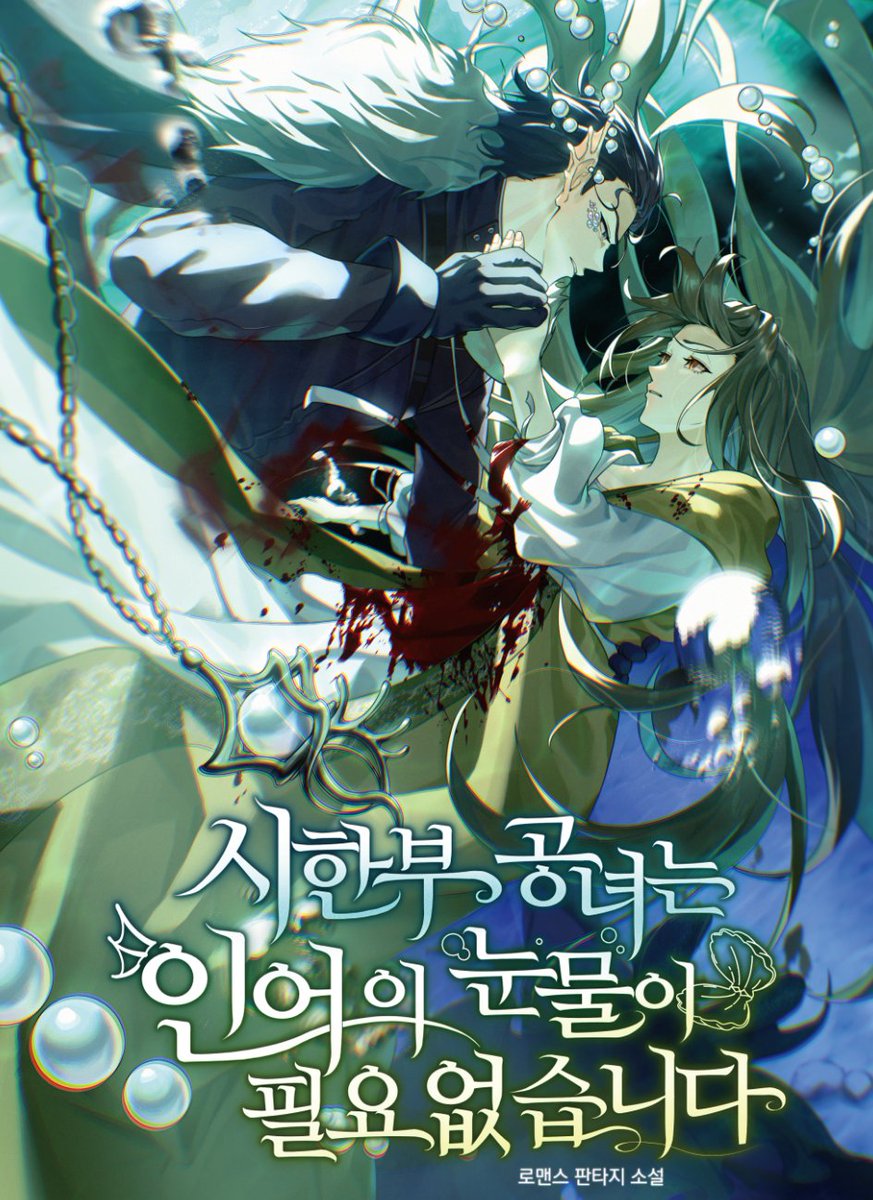 kiu_rendering's tweet photo. [일러스트] 임수빈 - 색채서가

#경일대학교 #만화애니메이션학부 #2026졸업전시회 #졸업작품전 #렌더링 #RENDERING #삽화 https://t.co/8a8O4oA1gf