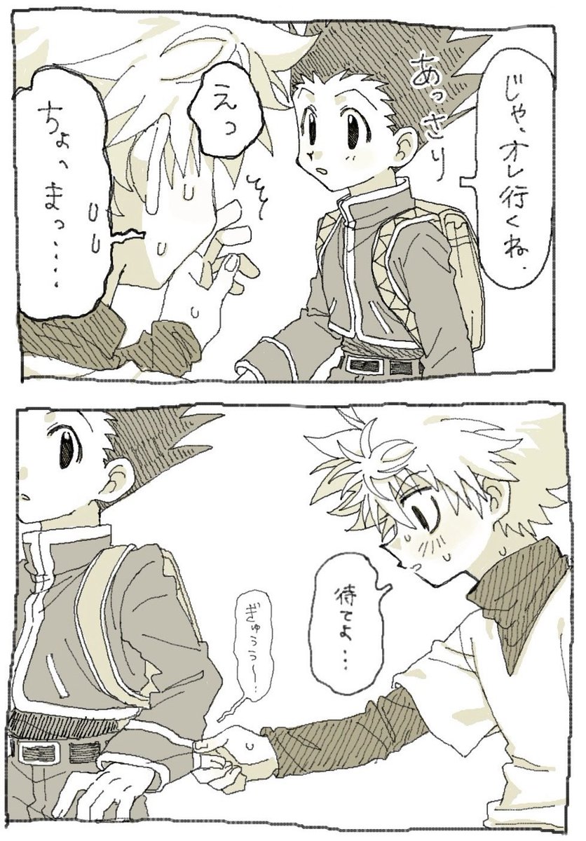 Abjyx99's tweet photo. ゴンキル https://t.co/6WNMiyB89g