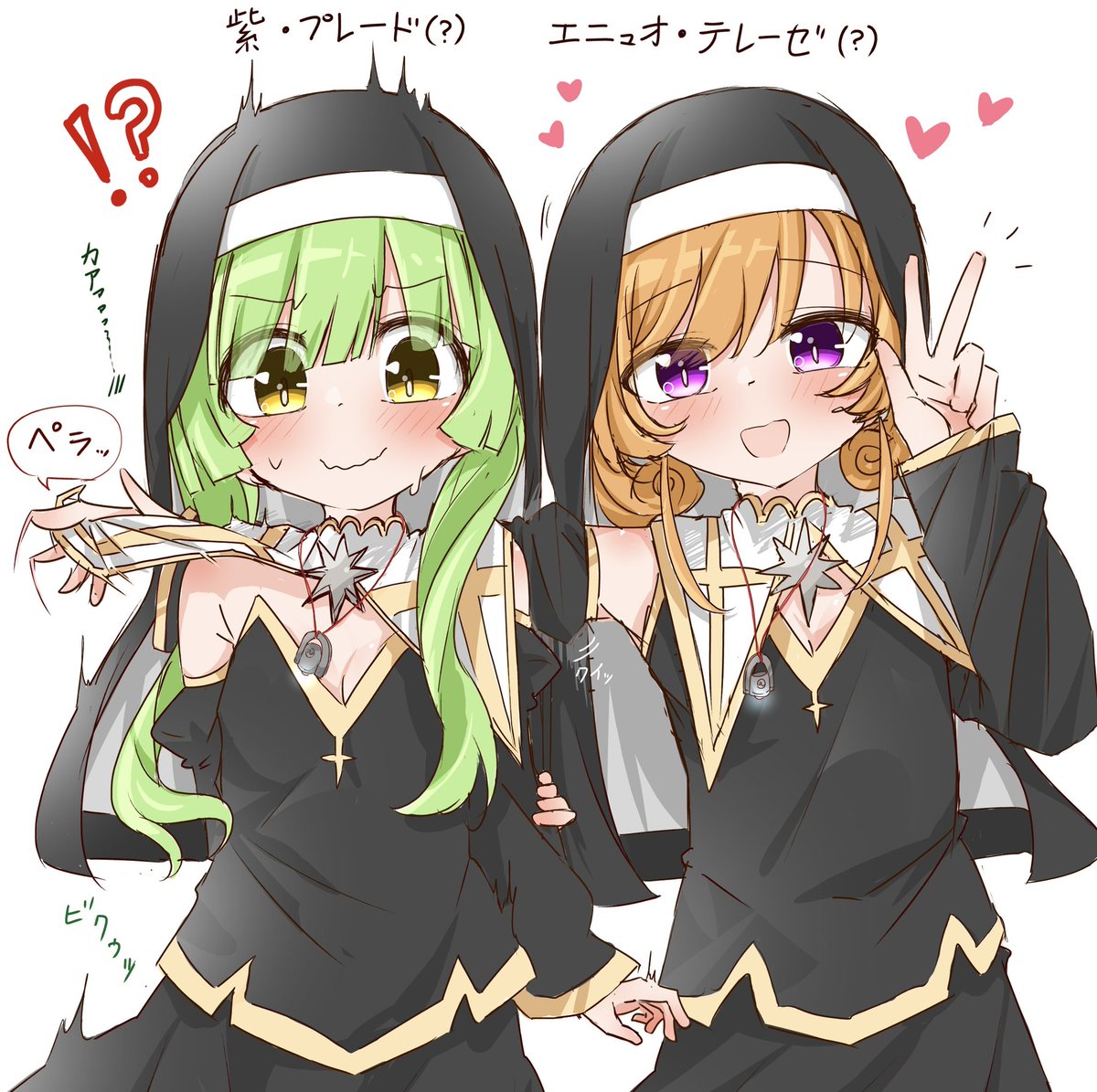 OMUGIRI_ooo's tweet photo. この子達のシスター服、めちゃえっちで可愛い！！！ https://t.co/sruiH0X1M3