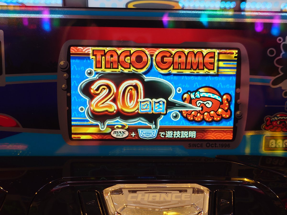 ambasavs's tweet photo. (ファン感もサンダーVもダメだったけど)八っちゃんはいつも助けてくれる(+15k) https://t.co/cQftHchwKL