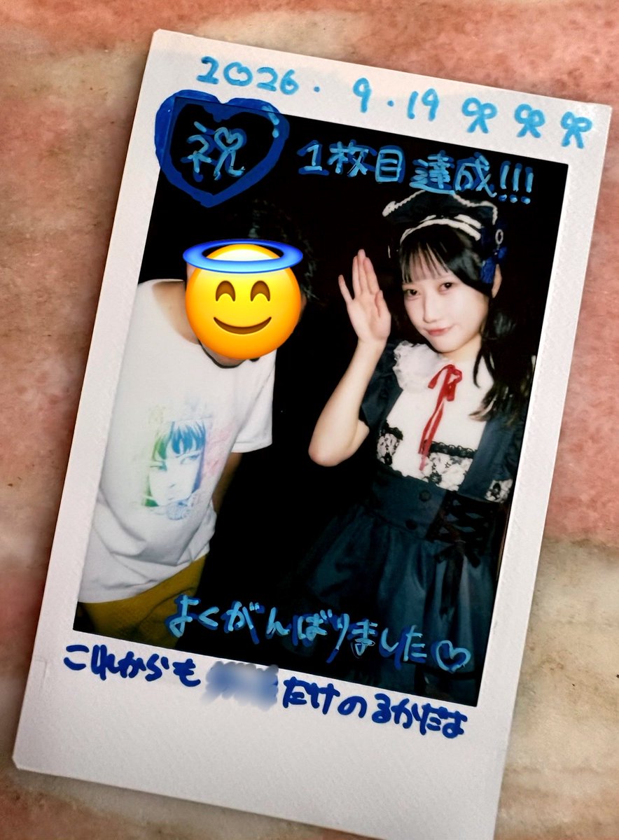 taizo39006684's tweet photo. 宇宙はこんなにも広くて、地球上だけでもあまたの生物がいる中で、あなたに会えたことは僕の幸いです💙
#るかだけ #月城るか #REVE #カフェレイヴ #メイド喫茶 #新潟
星めぐりの歌 (Piano Solo ver.) https://t.co/xsCabymW9Z @YouTubeより https://t.co/IPWHu9Y88K