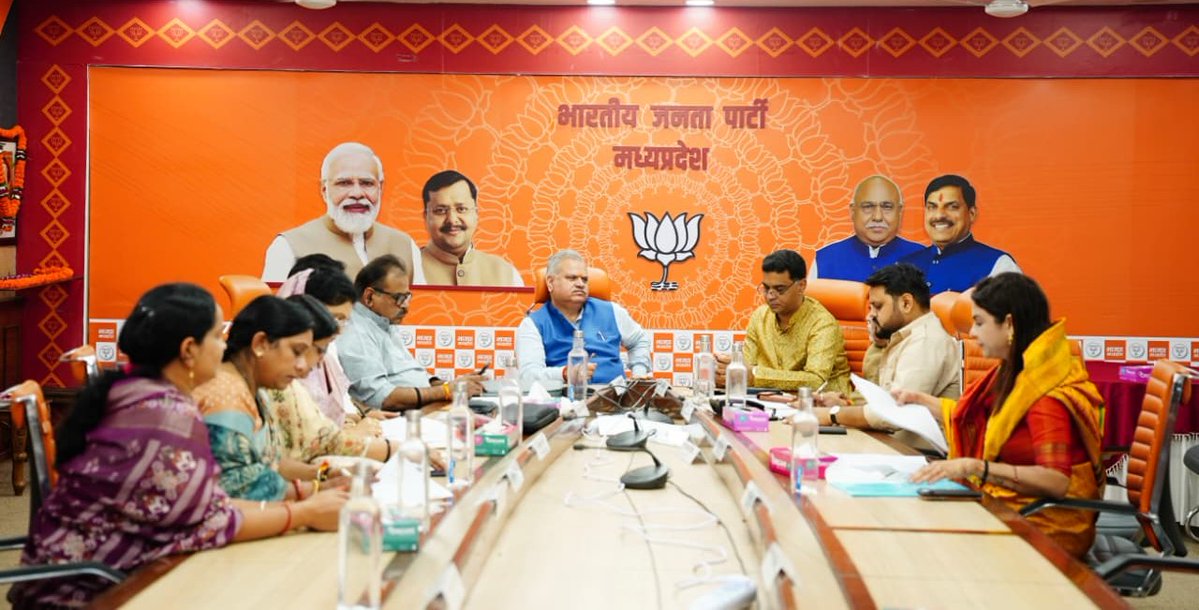 BJP4MP's tweet photo. भाजपा प्रदेश कार्यालय, भोपाल में आज क्षेत्रीय संगठन महामंत्री श्री @ajayjamwalbjp जी ने 'सेवा संकल्प अभियान' के निमित्त समस्त कार्यक्रमों की प्रदेश स्तरीय टोली के साथ बैठक कर कार्यक्रमों की समीक्षा की। 

इस दौरान प्रदेश सरकार में मंत्री श्रीमती @KrishnaGaurBJP जी, अभियान के प्रदेश संयोजक व केन्द्रीय कार्यालय समन्वयक श्री @RahulKothariBJP जी, चम्बल संभाग प्रभारी डॉ. @AbhayYadav_BJP  जी एवं श्री विनोद गोटिया जी समेत टोली सदस्य उपस्थित रहे। 

#सेवा_संकल्प_अभियान
#SevaSankalpAbhiyan