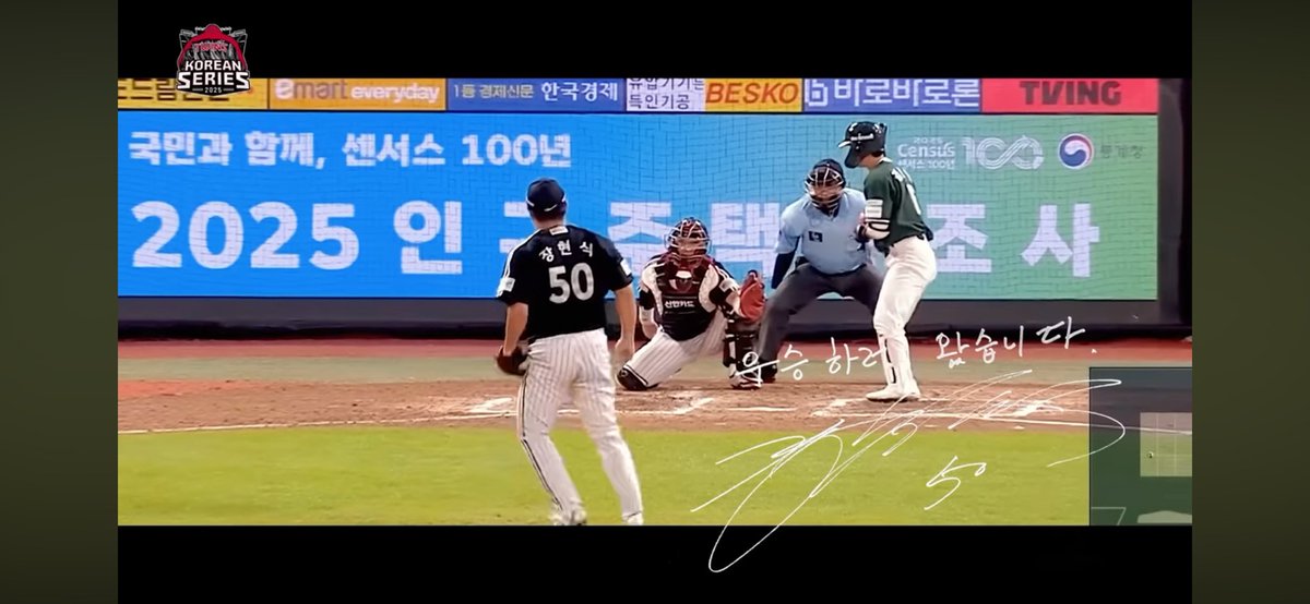 y5454545454c's tweet photo. 내가진짜 좋아하는 한국시리즈 각오들
1. 나 한번 믿어봐!
2. 미친놈처럼
3. 몸쪽 직구로 한 판 붙자!
4. 우승하러 왔습니다

뭐하나빠짐없이명문임 https://t.co/wBSoxcrVbq