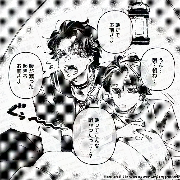 inozi_niji's tweet photo. 犬猫さまに起こされるじゃないですか、朝って。 https://t.co/1pfOXsgXcZ
