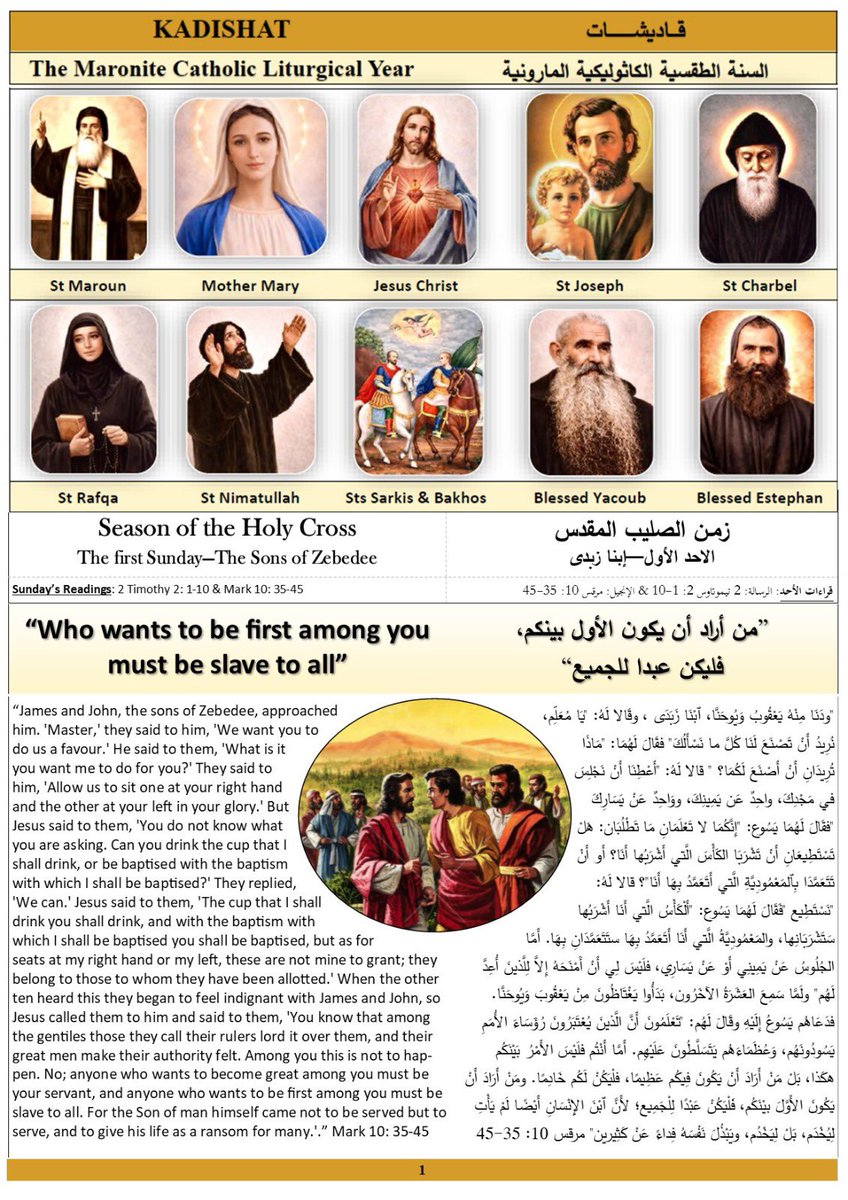 Saint__Charbel's tweet photo. https://t.co/zmZVl2BFGM