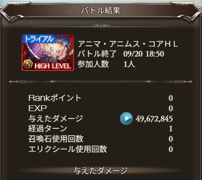 961ursus's tweet photo. 極星杖アビD覚醒まで作ったけど、90Hellアセンダンス周回にあと一歩届かぬっ…白耀剣1本持ちでここから入れる保険はないですか！？ https://t.co/dyN7p3pXpF
