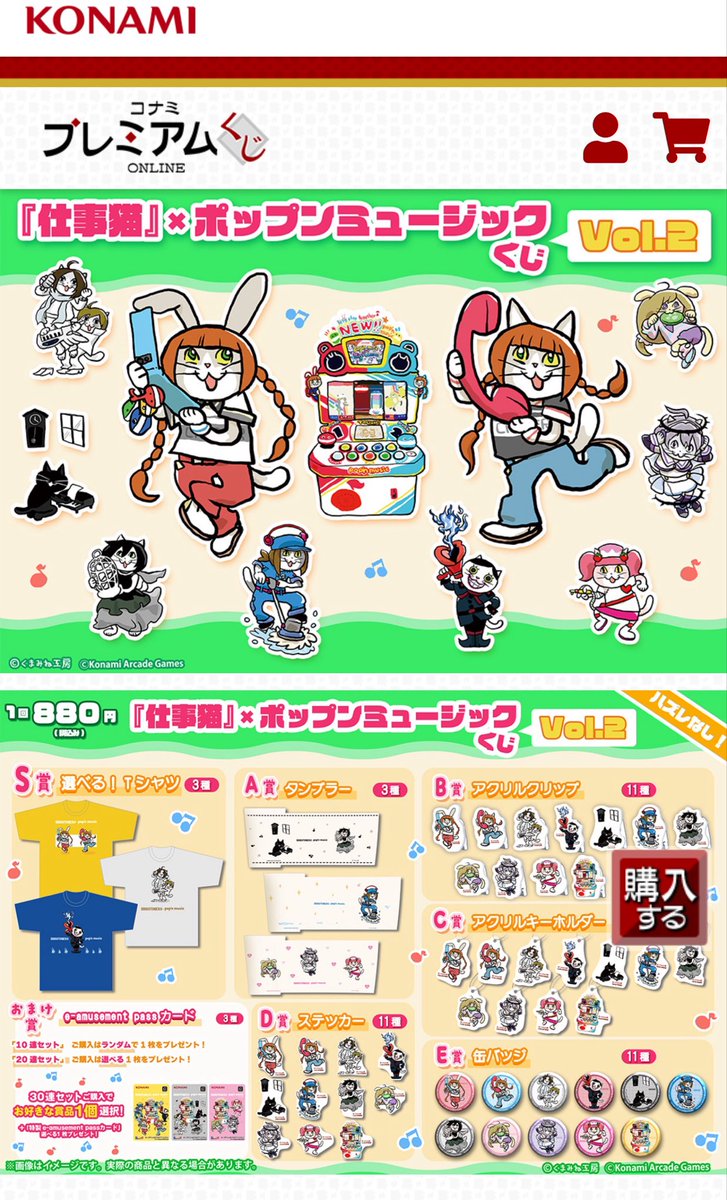 omoti03291's tweet photo. ねえええええ獄卒君めっちゃ可愛ええんじゃが👉👉👉👉👉👉
かごめも可愛いぃぃ…… https://t.co/LPXl8eZF7W