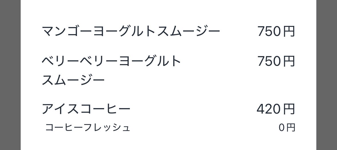 kabuakadayo0's tweet photo. 家帰る時間見越して
ロケットナウ先に注文したのに
配達の人まあまあ移動早くてどっちが
先に着くかカーチェイスしてる https://t.co/DjLn4Da9Wt