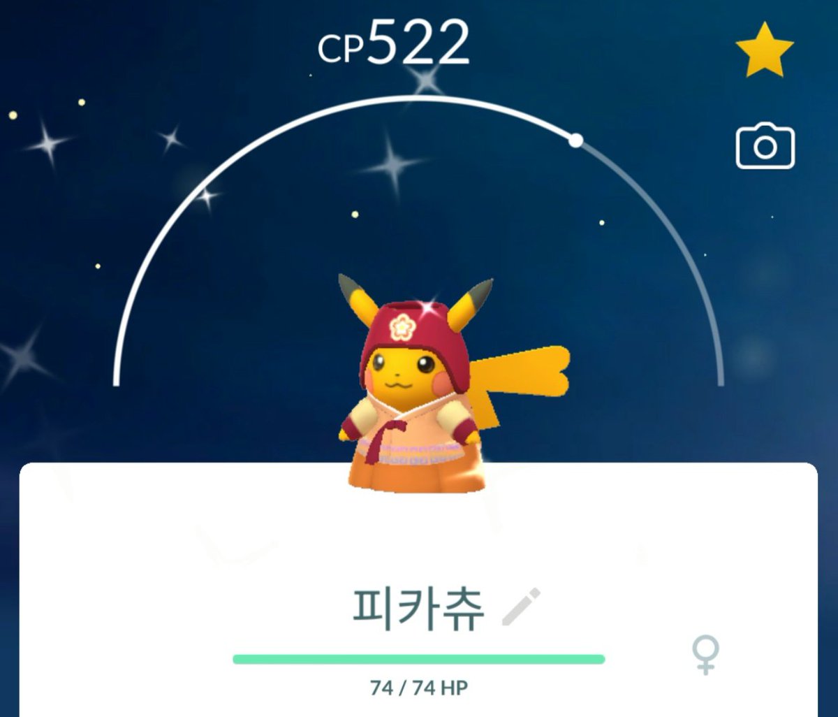 byul9352's tweet photo. 3일간 100마리 넘게 잡았는데 드디어 오늘 색이다른 피카츄가 나타났어요!
그리고 색이 다른 파이리 까지..! 너무 귀여워 🙊

힘들었지만 너무 행복하네요😄😄
10월 11일까지 이벤트 기간이니까 이제 여유를 가지고 해도 되겠네요 https://t.co/e4qpHVUtiy