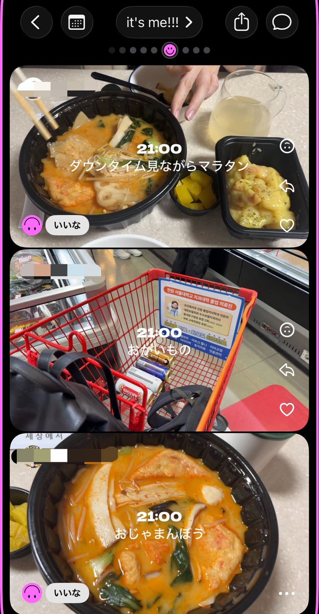 chuki_3333's tweet photo. 1人暇だから仕事終わりに『家行こうかなー』で遊びに行ける在韓日本人友だち神😌🫰🏻💖 https://t.co/veQlyY1jp1