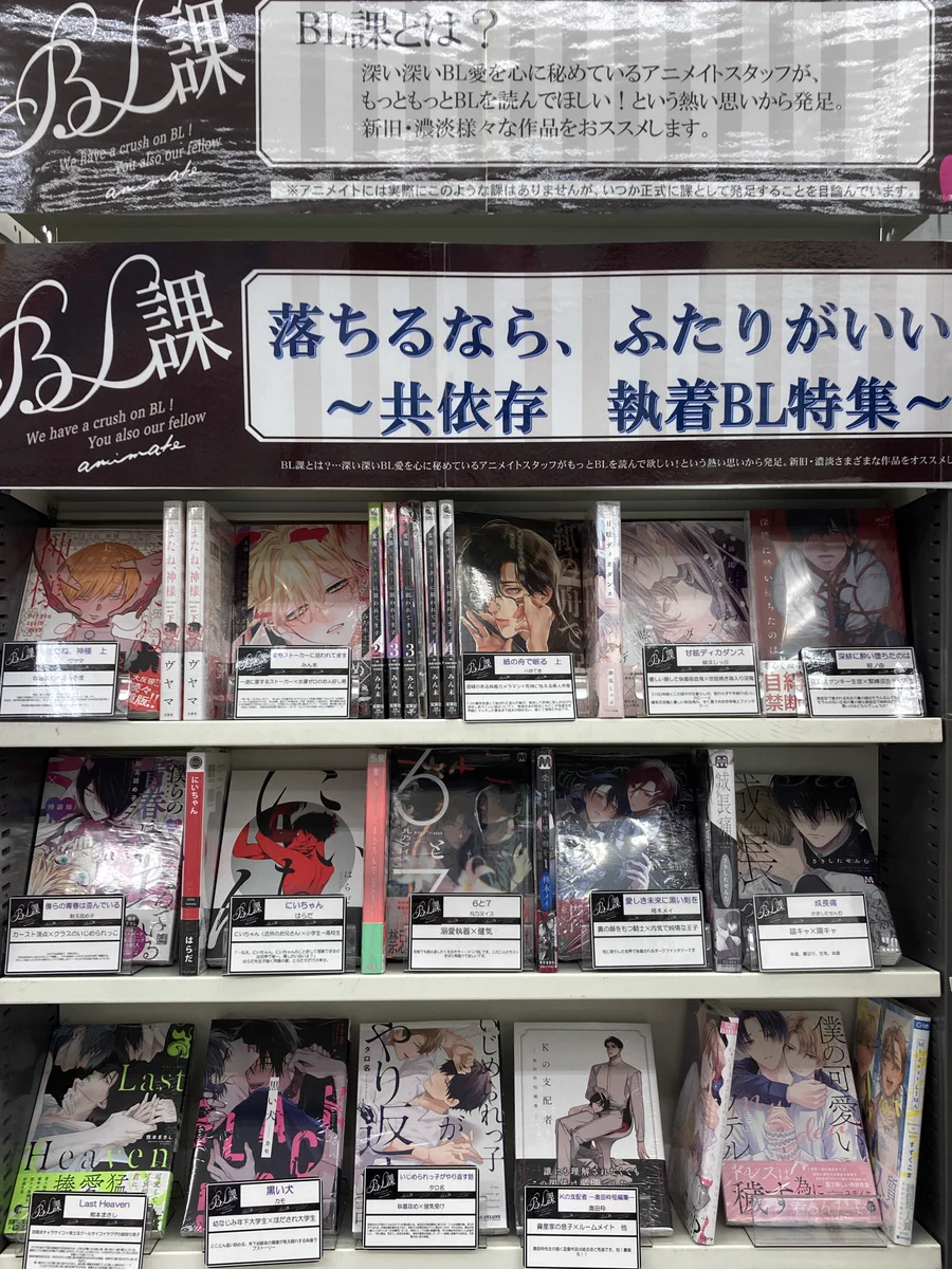 アニメイト新潟 レビュー