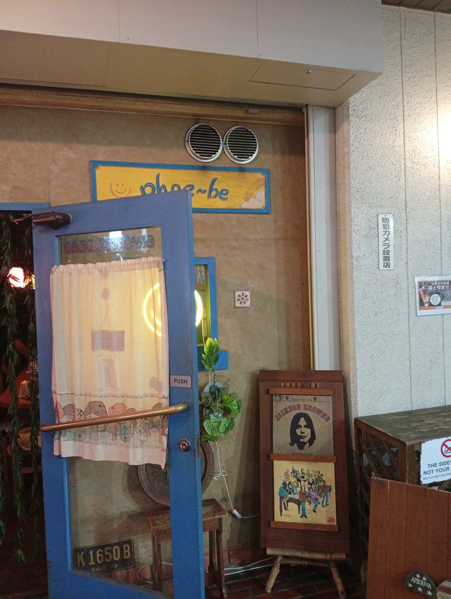 gotodesign_jp's tweet photo. アメ村のBARにチェックイン

初見の店なので勝手判らず尻がこそばゆい https://t.co/mJT8GOYe48
