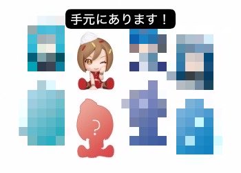 NavyBlue_eK's tweet photo. 【ゆるぼ】
お譲り先を探しています👀
🧸2,3枚目予約済です
🧸基本都内手渡し
🧸複数まとめての場合は郵送◎
🧸1,2枚目は各キャラ上段下段まとめてでお願いします https://t.co/k0s4aoJcej