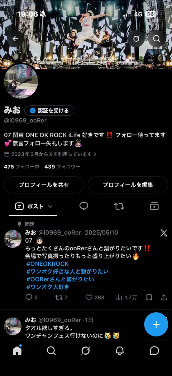 0m6io5's tweet photo. みきちゃん専用のアカウント作ったよ💜
これからはこっちでたくさんあげるね（՞>⩊<՞）
#きみはみきの幸せ https://t.co/yiSZdb2vPb