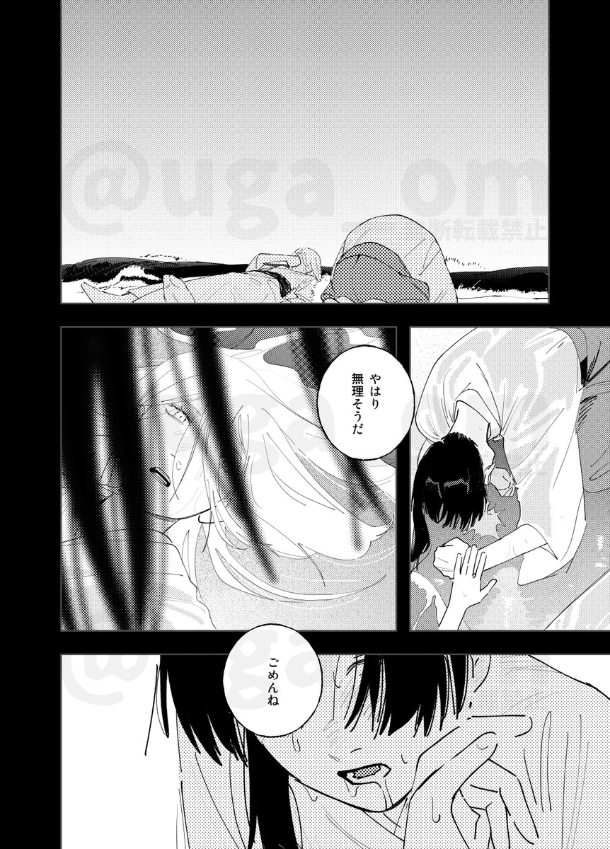 uga_om's tweet photo. 天羂
※容姿捏造 https://t.co/bAX8ivKY3j