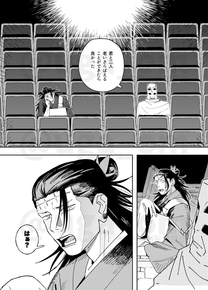 uga_om's tweet photo. 天羂
※容姿捏造 https://t.co/bAX8ivKY3j