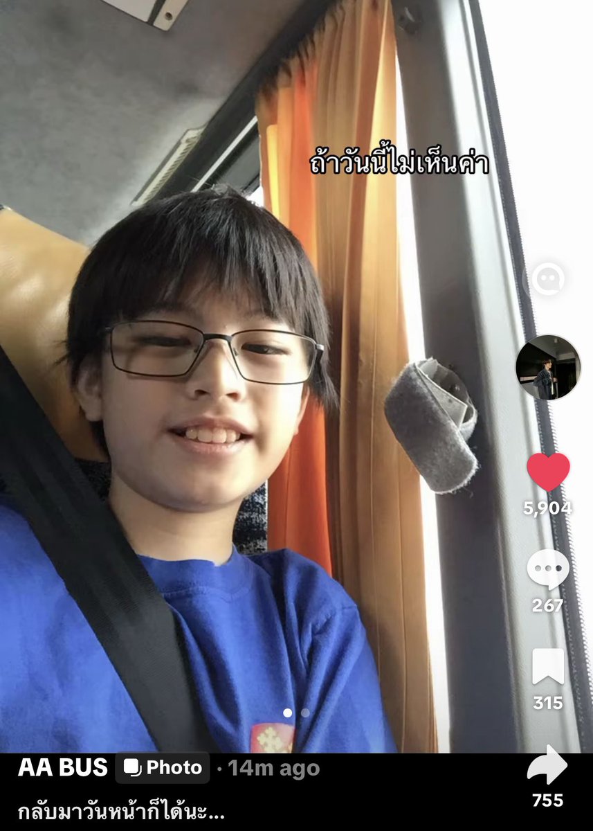 maybeitjan's tweet photo. น้องเอเอมาเล่นแล้ว เอ็นดูรูปอะ นู๋แว่น 555555555555555555555555555555555555555555555555555 ละเพิ่นปิดไฟเมะคัก https://t.co/qn2N0MkqsX