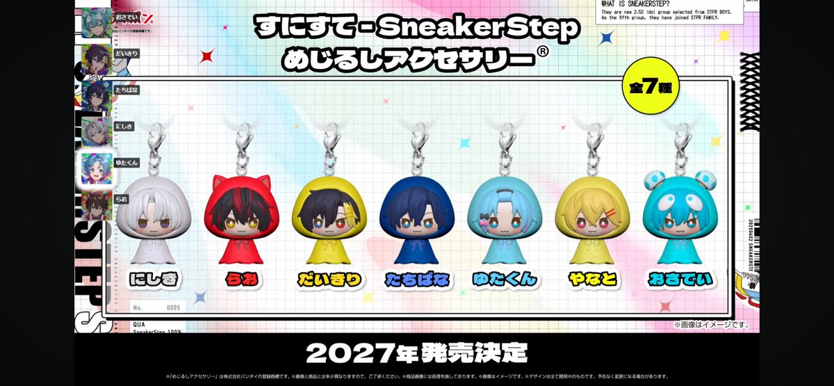 38y_tkn's tweet photo. かわいすぎる
何個あつめよう https://t.co/O3r7IRQowK