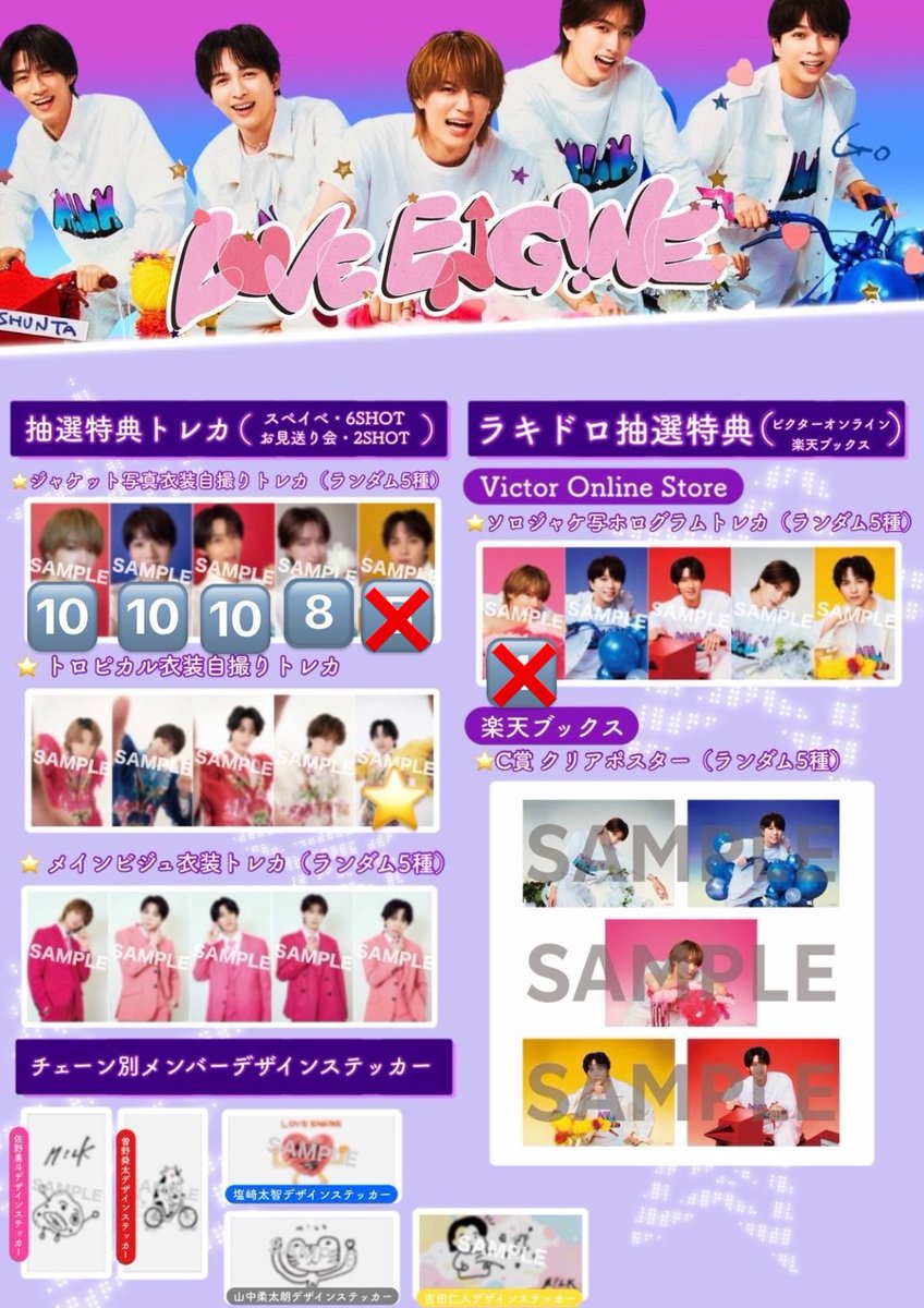 WLPg9lFcJq55188's tweet photo. M!LK ミニアルバム LOVE ENG!NE  トレカ 交換 オンライントーク

【譲】佐野 塩﨑 曽野 山中 吉田
(⭐️は複数あり、3枚目は過去トレカ)

【求】未使用シリアル(オントー)

郵送でのお取引

検索からでもお気軽にお声がけください🙇‍♀️

 #MILK交換 https://t.co/dMDTun3yhg