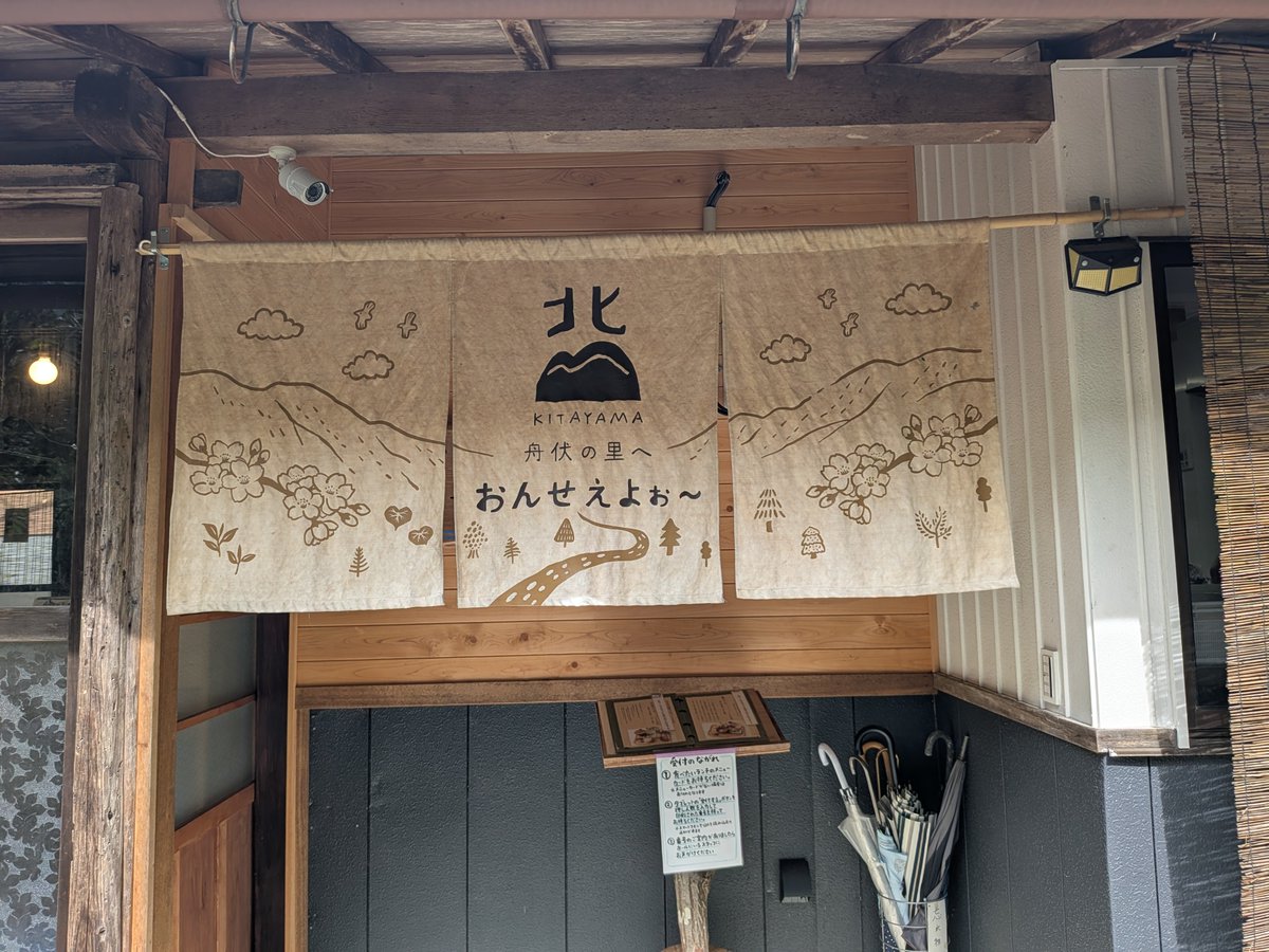 gz3wj's tweet photo. 岐阜ファミリーパークから山県市の円原川までライド
円原川近くのおんせえよぉ〜さんでランチ
豆と炊き込みご飯がかなり美味しかった
ドボン装備持ってこなかったの後悔…
川は綺麗やった🥰 https://t.co/FyeoKegAaW