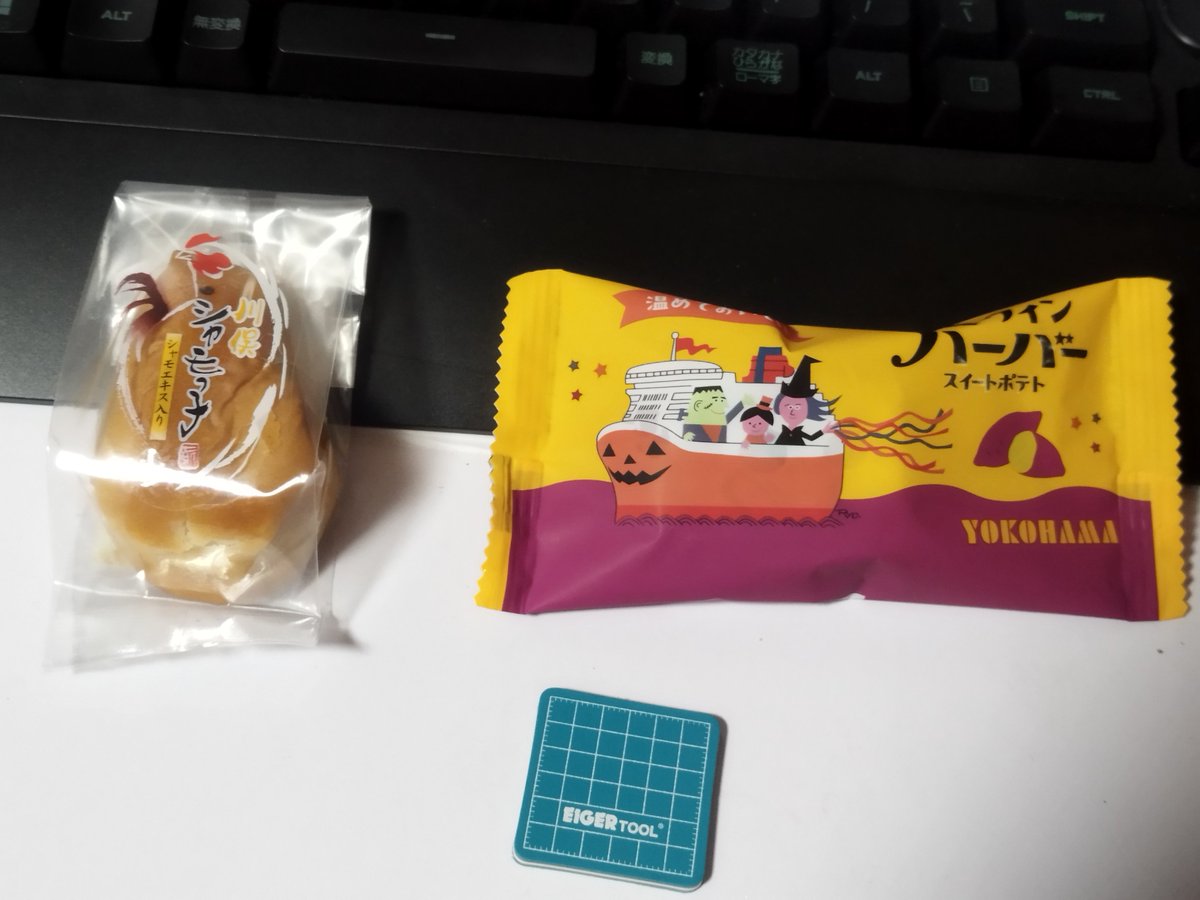 sgmozan3's tweet photo. 福島ねんど会お疲れ様でした
3D出力のテスト版組み立ててました
テスト版なのでサイズ小さくしたらパーツ細かすぎて涙

おみやげまで頂いて感謝です https://t.co/BD0i4Nfh7H