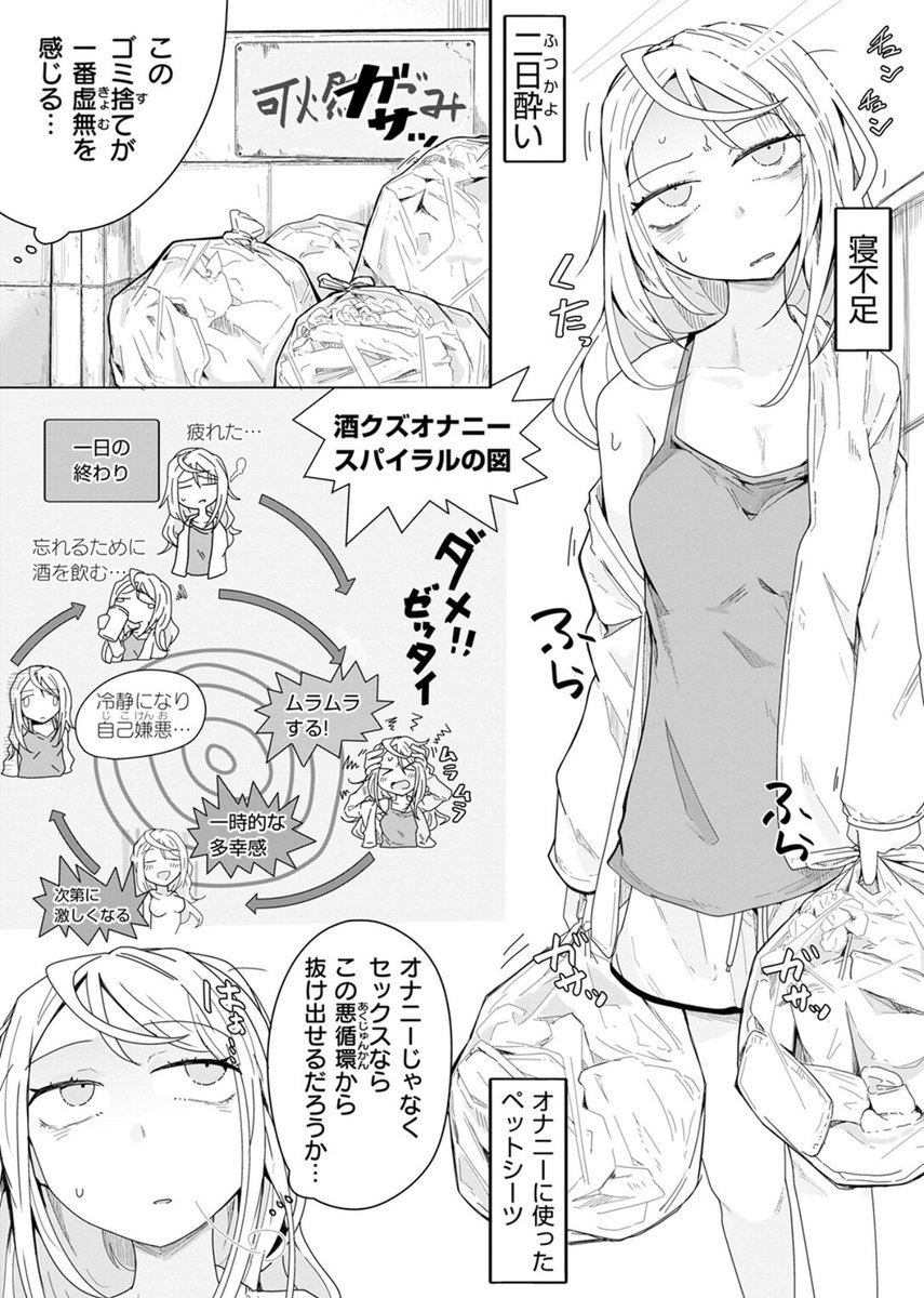 Dishu29222682's tweet photo. 履歴書に何も書くことが無い人生を抜け出すには、、 https://t.co/c0qvg1jnyk