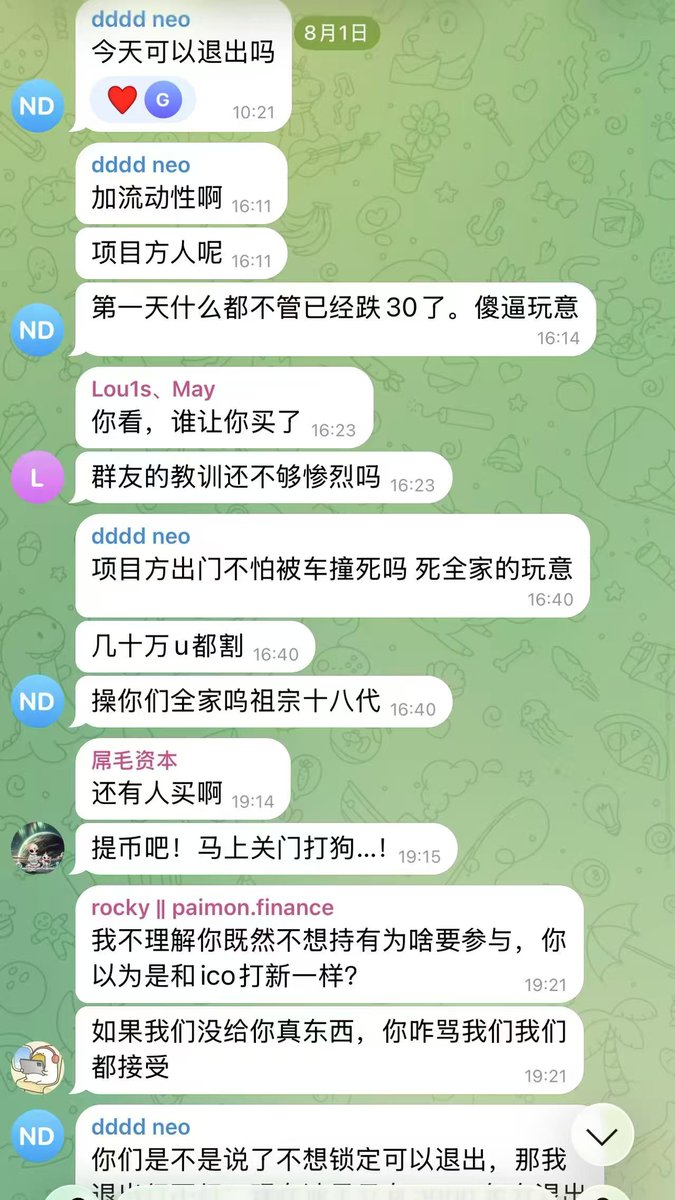 GXingPing's tweet photo. 这次Binance和cake搞的这个 Pre-Access 的底层合作商应该是 @Paimon_Finance 。

以防大家不知道，Paimon在8月初也和 @lista_dao 搞了  @Kalshi 的这个币股打新：
  - FDV= 39B
  - 单价= 39U

结果已上线几乎不提供流动性，参加即亏损🤣🤣

希望这次不一样 https://t.co/x8RyclRNFH