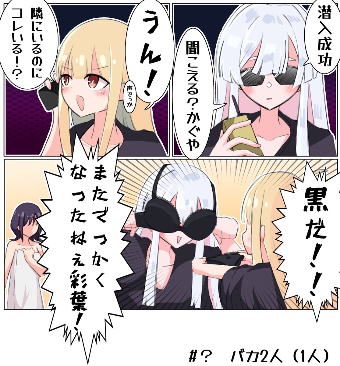 KURAZOMI_SUPER's tweet photo. #シルバーウィークはフォロワーさんが増えるらしい

ど健全絵描きドーナツ https://t.co/PhKBfoV1wf