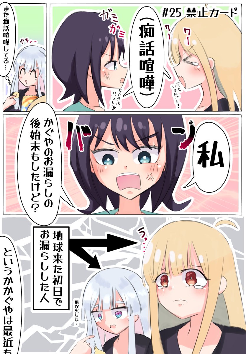 KURAZOMI_SUPER's tweet photo. #シルバーウィークはフォロワーさんが増えるらしい

ど健全絵描きドーナツ https://t.co/PhKBfoV1wf