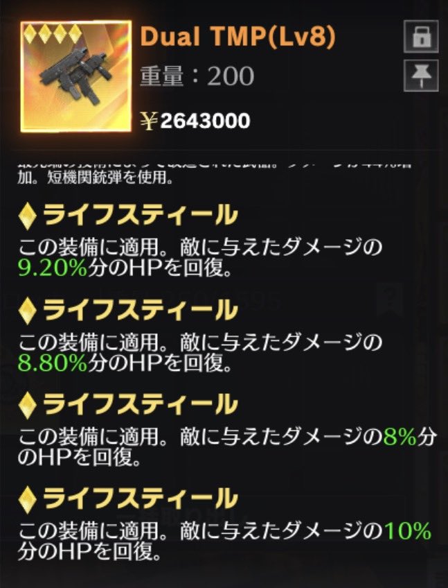 7lux_uu's tweet photo. 短期配布

配布内容
全ライ全金デュアル

参加条件
フォロー、RT
ブロックしてたら無効

可愛い子と褒めてくれる奴確率あげるわ

締切
22日　20時〆
#ペニンシュラ https://t.co/YfLYPlizCJ