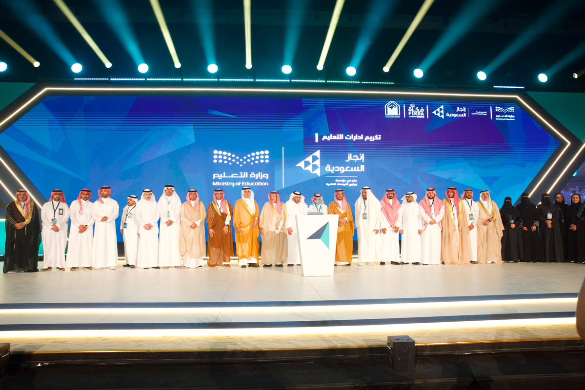tc_mohe's tweet photo. Vice Minister of Education for General Education and Chairman of INJAZ Saudi Arabia honor the winning students of "INJAZ Saudi Arabia 2026" and crown the winning student enterprises in the "Fikra" competition, with program partners and education officials in attendance. https://t.co/XT3BIW8uQL