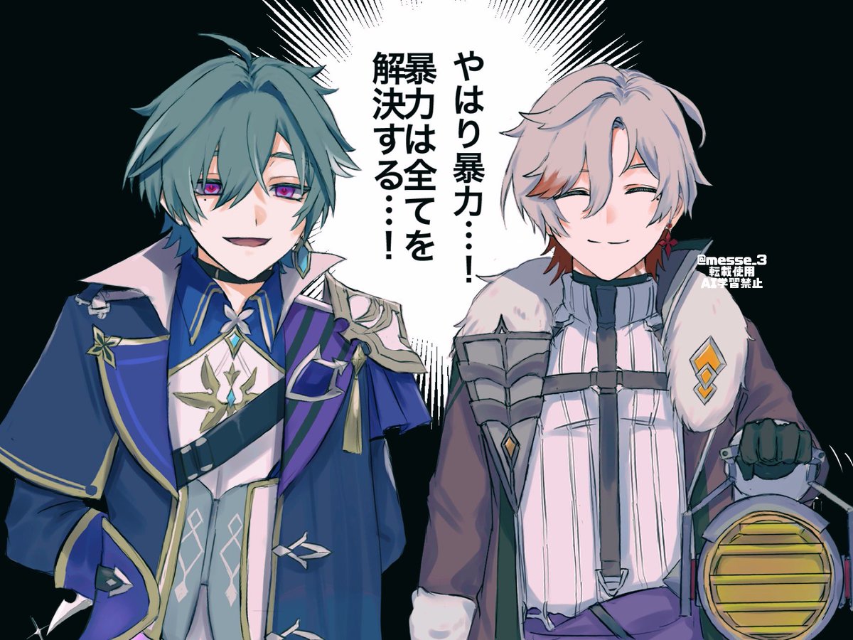 messe_3's tweet photo. #シルバーウィークが始まるのでフォロワーがブワァァァって増えるらしい
筋肉とネタ多めに描いてます
(ホヨバ、呪術、fgo中心) https://t.co/fwRWLXak7I