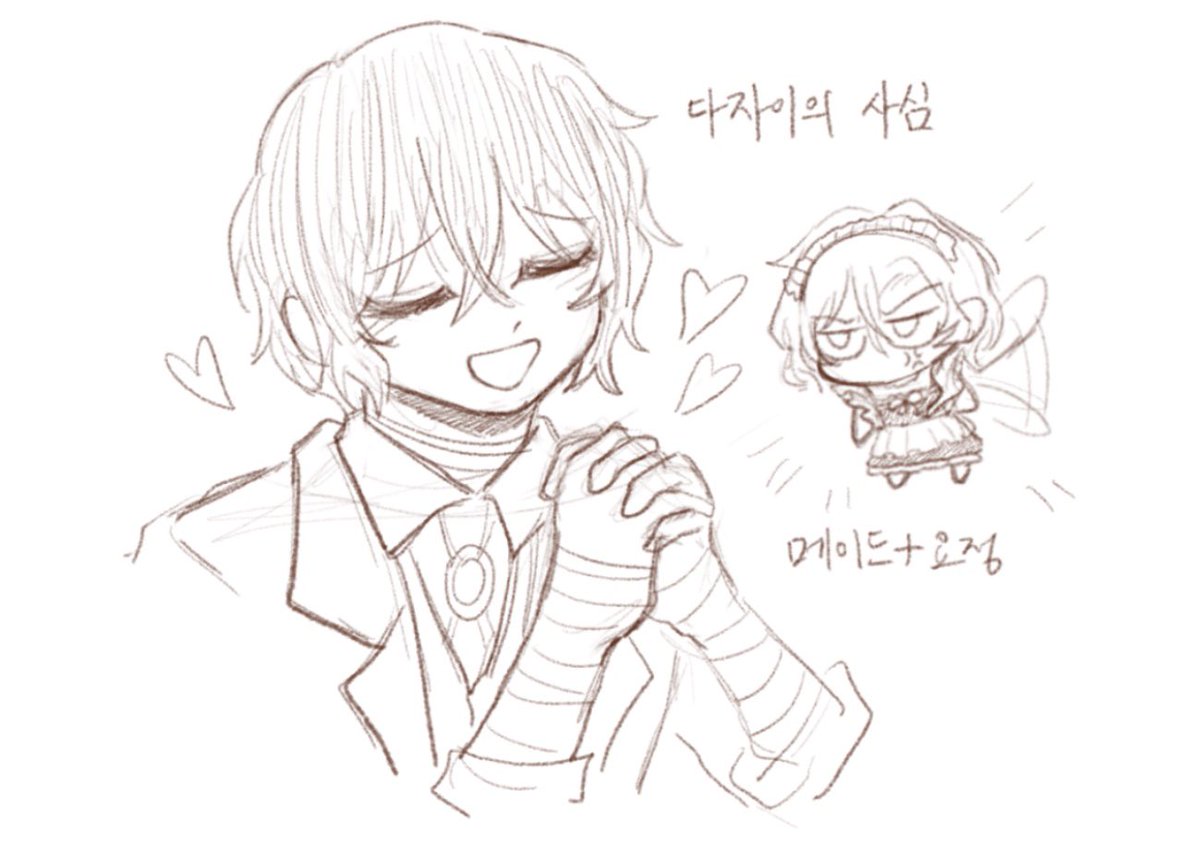nokim_SB's tweet photo. 그니까 다자이 눈에 츄야는…. https://t.co/bSBId5vzP4