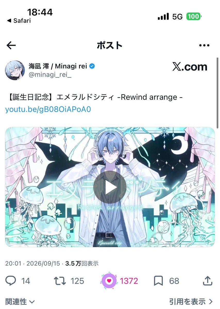 kk_O816's tweet photo. @_minyq 検索より失礼いたします
こちら10垢よりまわらせていただきました🙇🏻‍♀️

お手隙の際bio欄同数いいねいただけますと幸いです！ https://t.co/l8NN9HXbVB