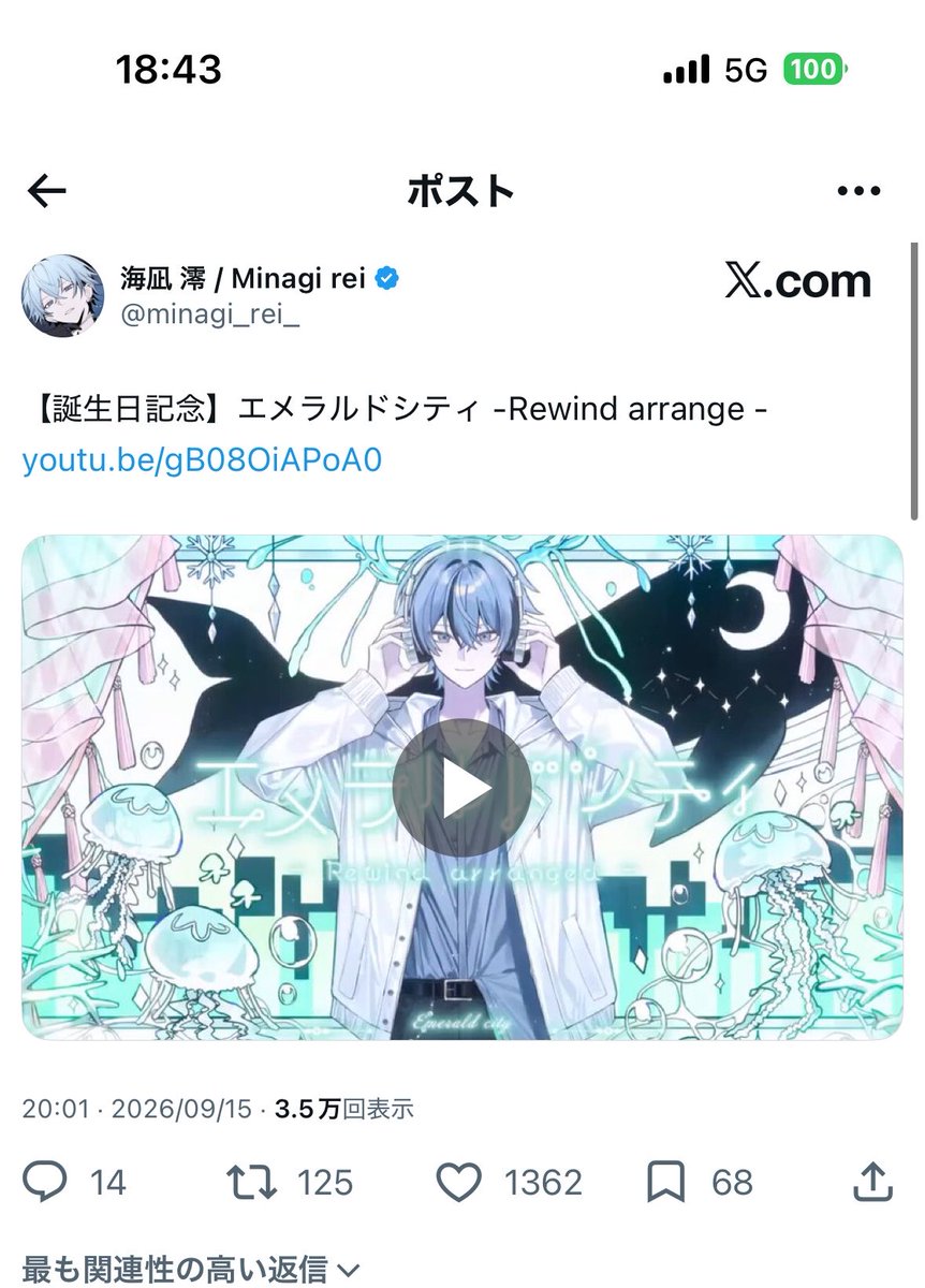 kk_O816's tweet photo. @_minyq 検索より失礼いたします
こちら10垢よりまわらせていただきました🙇🏻‍♀️

お手隙の際bio欄同数いいねいただけますと幸いです！ https://t.co/l8NN9HXbVB