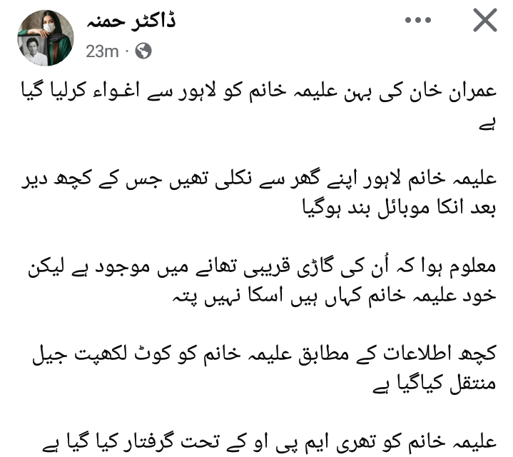 Attlas_Bhatti's tweet photo. https://t.co/fXRiD7Ae8I