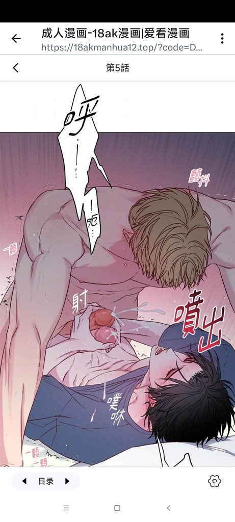 AngelSmith95462's tweet photo. 推荐一个神仙网站💕# 爱看动漫#💕 
海量耽美同人漫画，你想看的都能搜到
❤️详细网址在我置顶的推文里哈🤣，辛苦💦宝宝移步置顶推文❤️
🌹请注意🌹⚠️
链接1⃣️是H5网页可以直接访问
链接2⃣️是爱看动漫App下载链接
网站安全绿色，目前有注册会员30W+ https://t.co/uLxAAg3T21