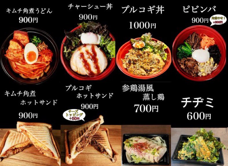 CrazySoySauce69's tweet photo. 10/19(月)の #クレマン にもお馴染みになった #安田商店 さんに出店頂きます！

昼食は事前予約制となります！
前回即完売のワガママ丼もあります♪
ご予約はDMにて承ります！
締切は10/16(金)の22時まで！
お早めのご予約お願いします！

沢山食べてね♪

#拡散希望
#クレソー
#CRA https://t.co/IhYwLFhvL6