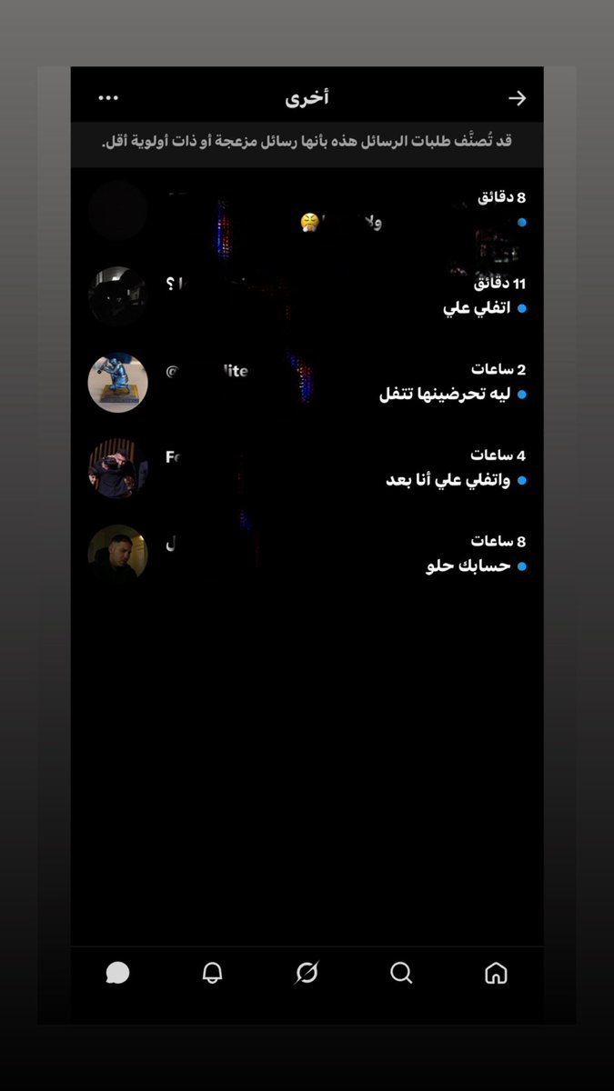 reryhj7's tweet photo. قلت للبنت اتفلي عليه لانه يستاهل جوني ذول؟؟؟ https://t.co/NPigg39zPj